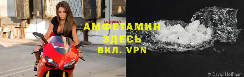 Amphetamine VHQ  Стерлитамак 