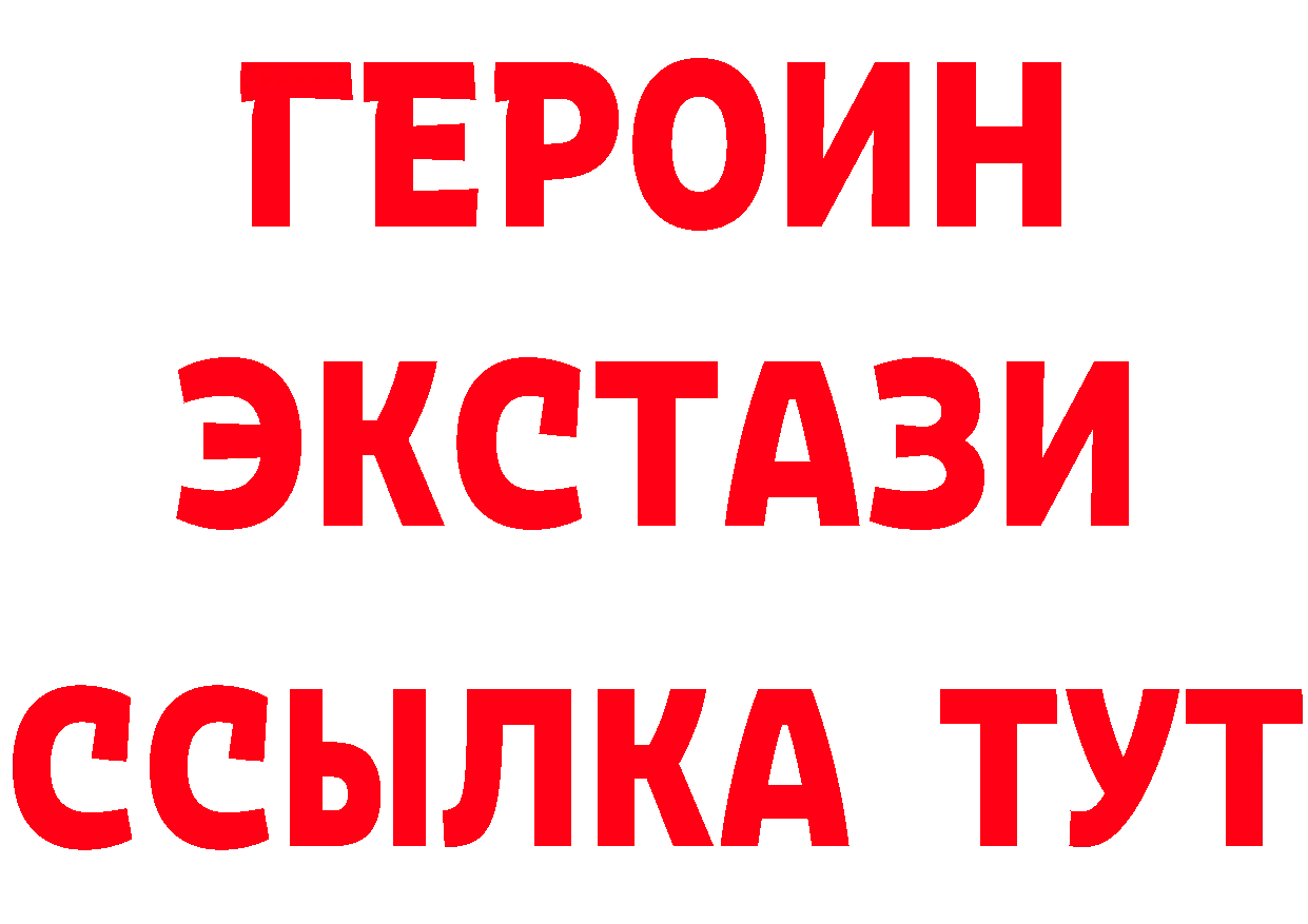 Бутират оксибутират онион мориарти mega Стерлитамак