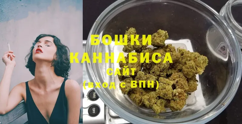 Шишки марихуана Ganja  Стерлитамак 